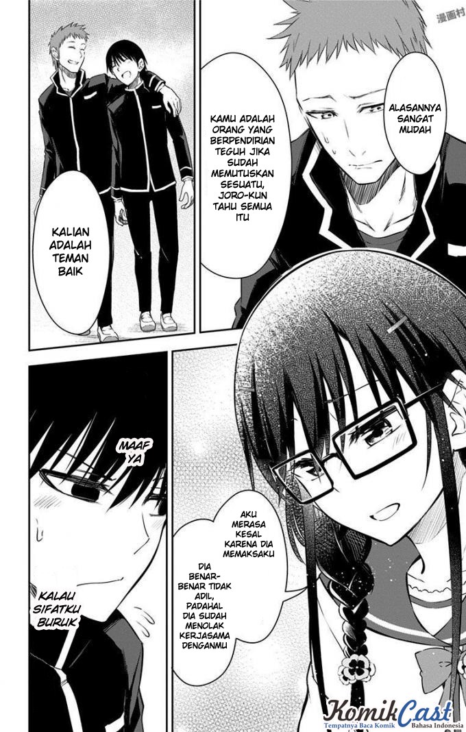 Ore wo Suki Nano wa Omae Dake ka yo chapter 10